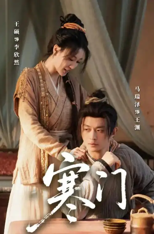 红叶影院短剧重启七十二小时在线看